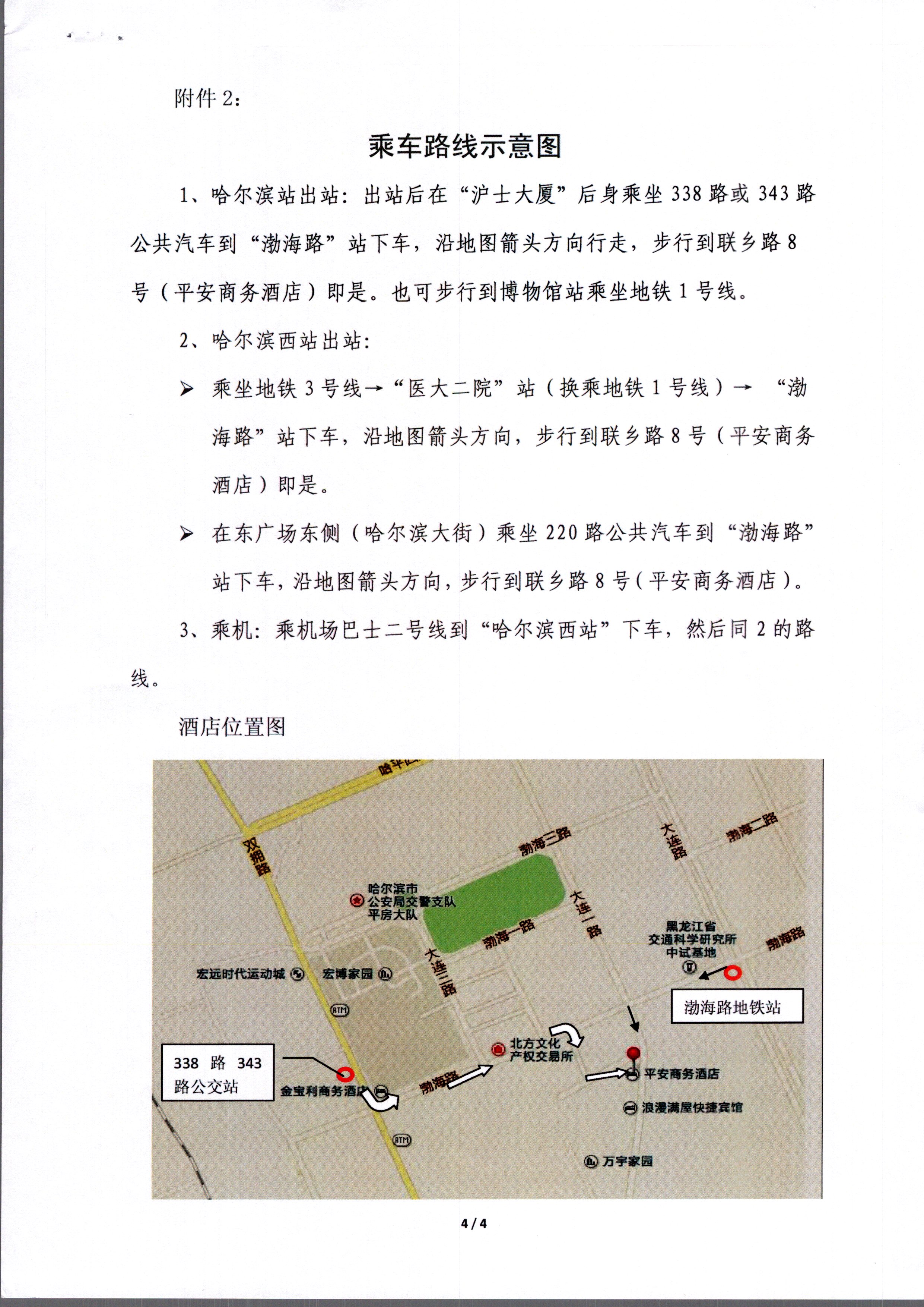 img20190605_0004.jpg