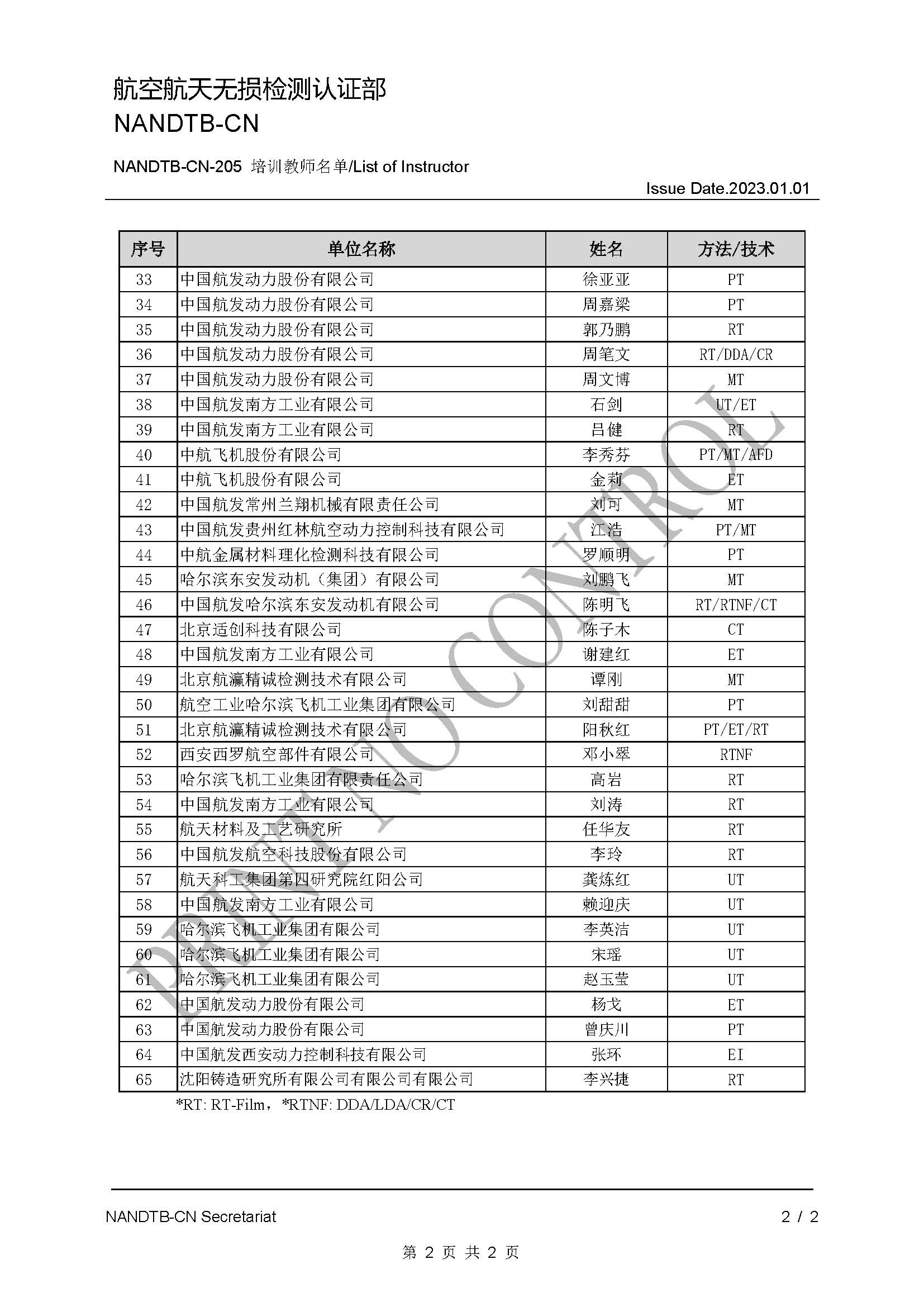 组合 1_页面_2.jpg