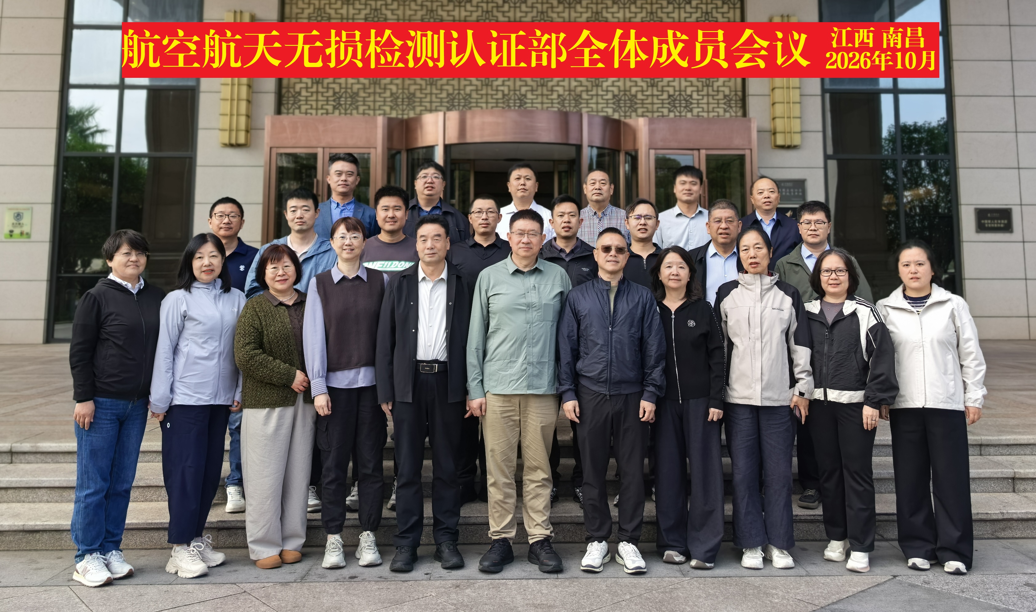 1793342113914747.jpg 合影2.jpg